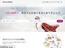 Sites similar to simplyhired.jp