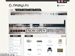 Sites similar to simplylifehk.com