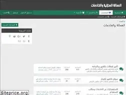 Sites similar to simplymaidsaz.com