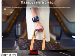 Sites similar to simplyshopping.eu