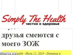 Sites similar to simplythehealth.com