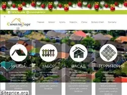 Sites similar to simplytorg.by