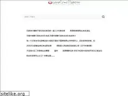 Sites similar to simplywellspent.com
