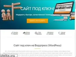 Sites similar to simpodkluch.ru