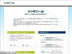Sites similar to simponi.jp