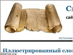 Sites similar to simposium.ru