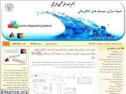 Sites similar to simpowersystem.ir