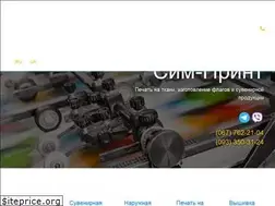 Sites similar to simprint.com.ua