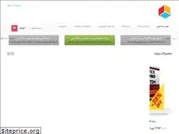 Sites similar to simpro.ir