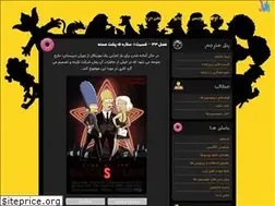 Sites similar to simpsons.ir