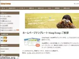 Sites similar to simptemp.com