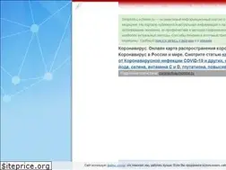 Sites similar to simptom-lechenie.ru
