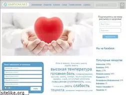 Sites similar to simptom.net