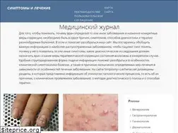 Sites similar to simptomy-i-lechenie.net