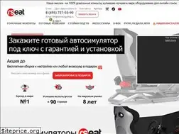 Sites similar to simracing-shop.ru