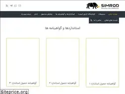 Sites similar to simrodsama.com