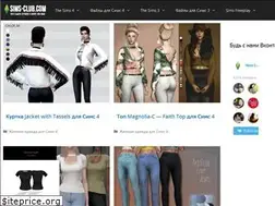 Sites similar to sims-club.com