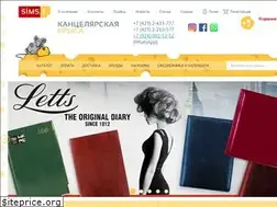 Sites similar to sims.ru