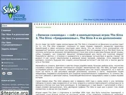 Sites similar to sims3notes.ru