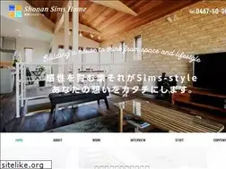 Sites similar to simshome.jp