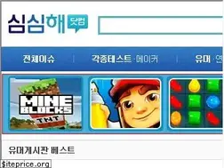 Sites similar to simsimhe.com