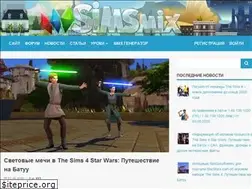 Sites similar to simsmix.ru
