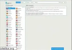 Sites similar to simsms.org