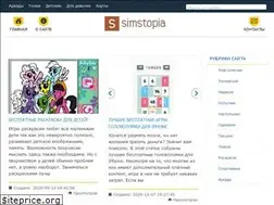 Sites similar to simstopia.ru