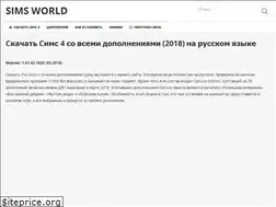 Sites similar to simsworld.ru