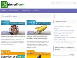 Sites similar to simtarif.com.ua