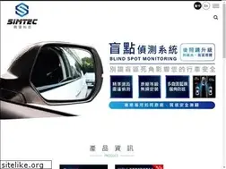 Sites similar to simtec.com.tw