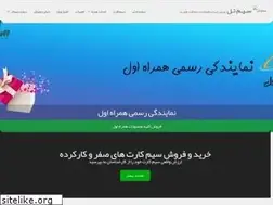 Sites similar to simtell.net