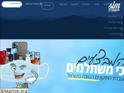Sites similar to simtik.co.il