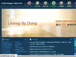 Sites similar to simtrade.net
