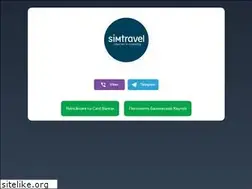 Sites similar to simtravel.md
