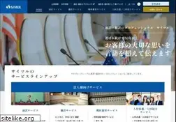 Sites similar to simul.co.jp