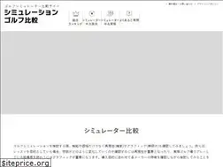 Sites similar to simulationgolf.net