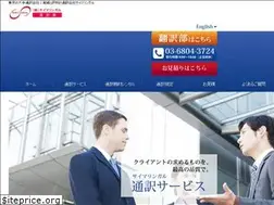 Sites similar to simulingual.co.jp