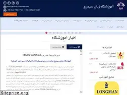 Sites similar to simurghins.ir
