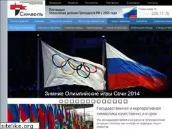Sites similar to simvol.ru