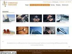 Sites similar to simvoulos-asfalisis.gr