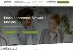 Sites similar to simwell.ru
