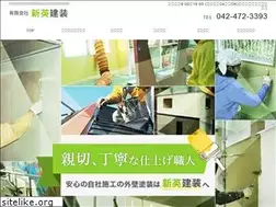 Sites similar to sin-a.jp