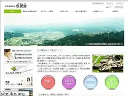 Sites similar to sin-ai-kai.jp