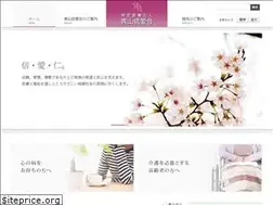 Sites similar to sin-ai.jp