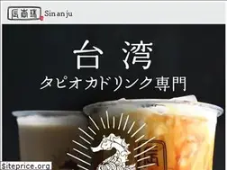Sites similar to sin-an-ju.com