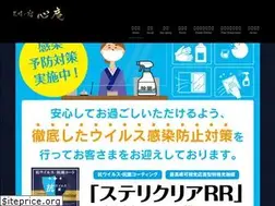 Sites similar to sin-an.com