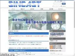 Sites similar to sin-cast.com