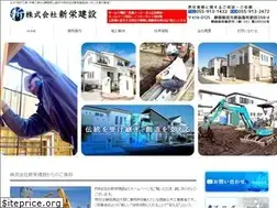 Sites similar to sin-ei2421.com