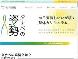 Sites similar to sin-gen.jp